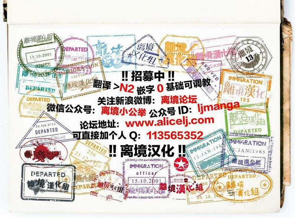 Hinata No Blue - Chapter 5 - Trang 47