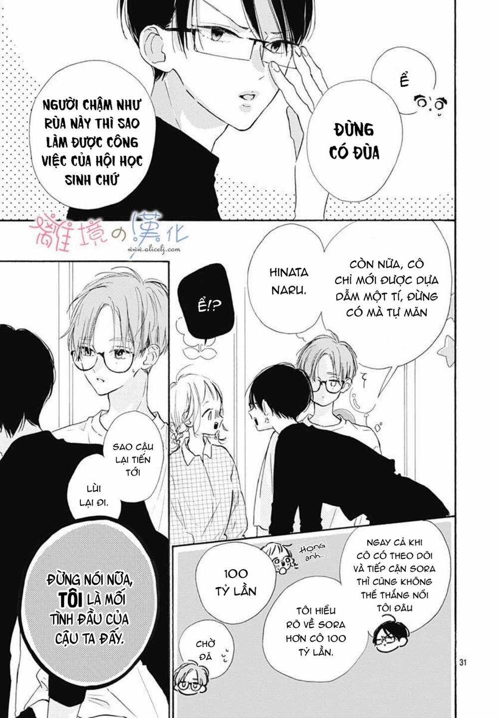 Hinata No Blue - Chapter 6 - Trang 32