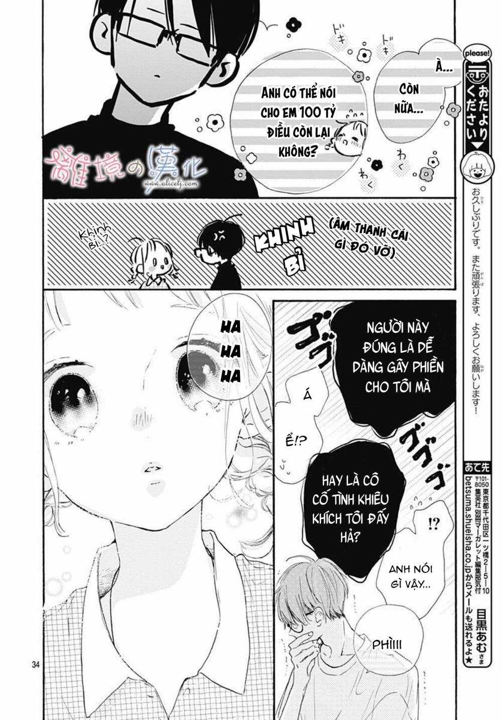 Hinata No Blue - Chapter 6 - Trang 35