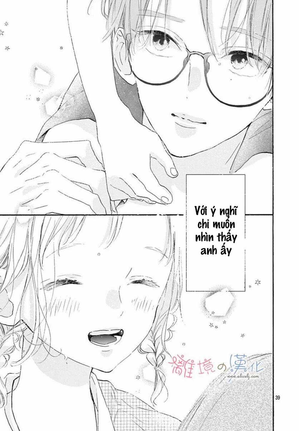 Hinata No Blue - Chapter 6 - Trang 40