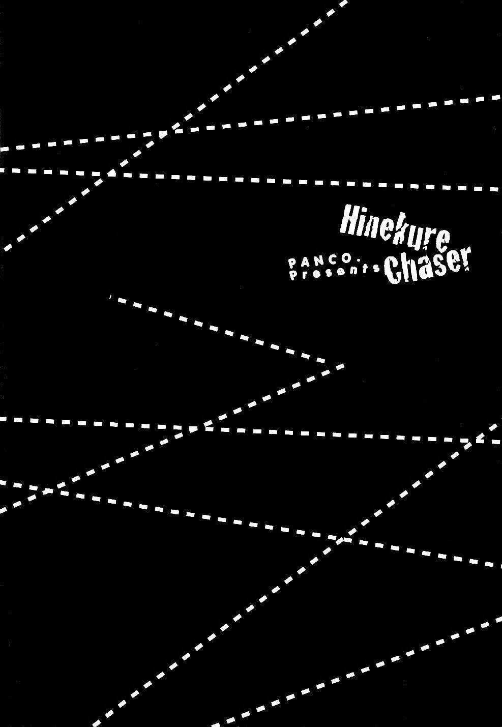 Hinekure Chaser - Chapter 1 - Trang 32