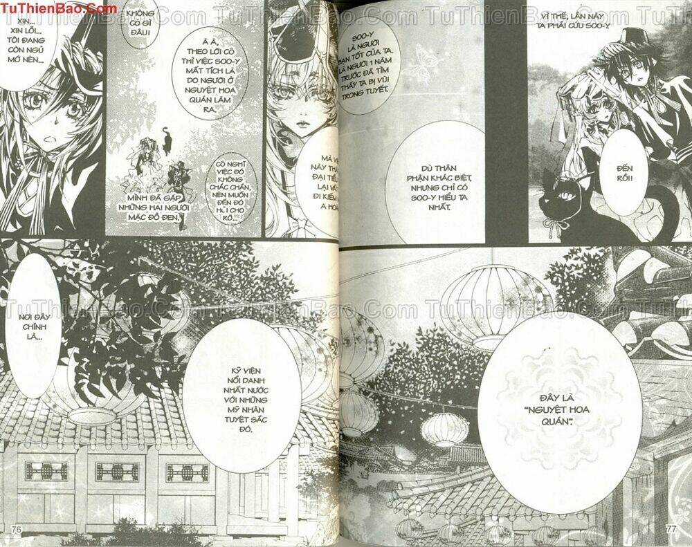 Hình Nhân - Chapter 1 - Trang 43