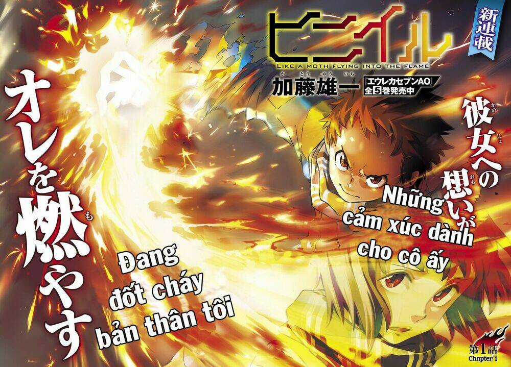 Hiniiru - Chapter 1 - Trang 3