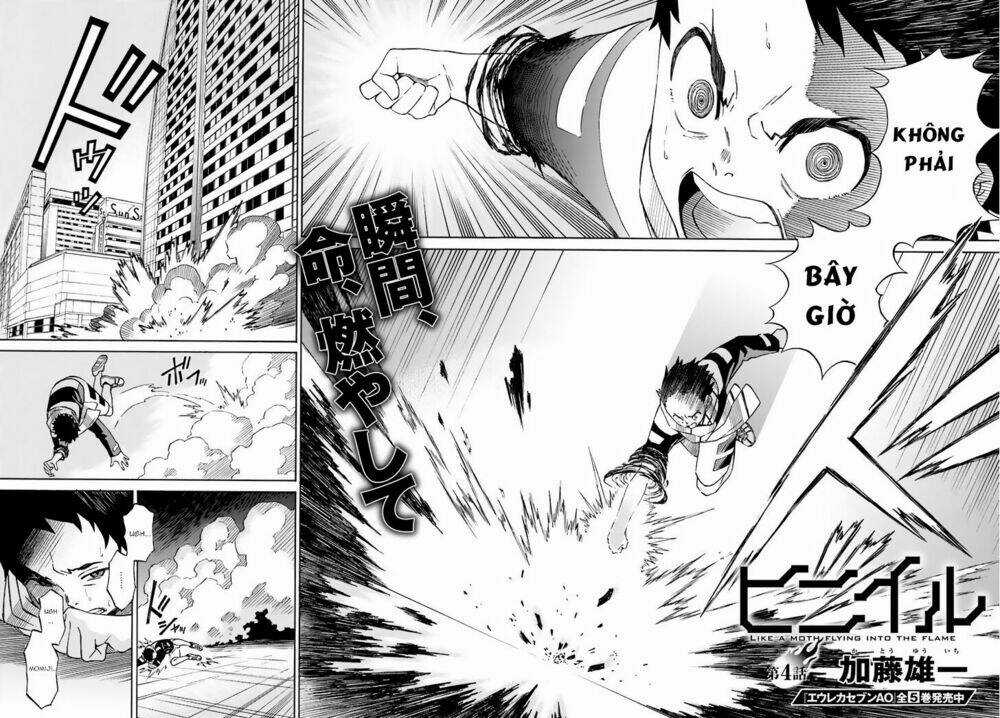 Hiniiru - Chapter 4 - Trang 3