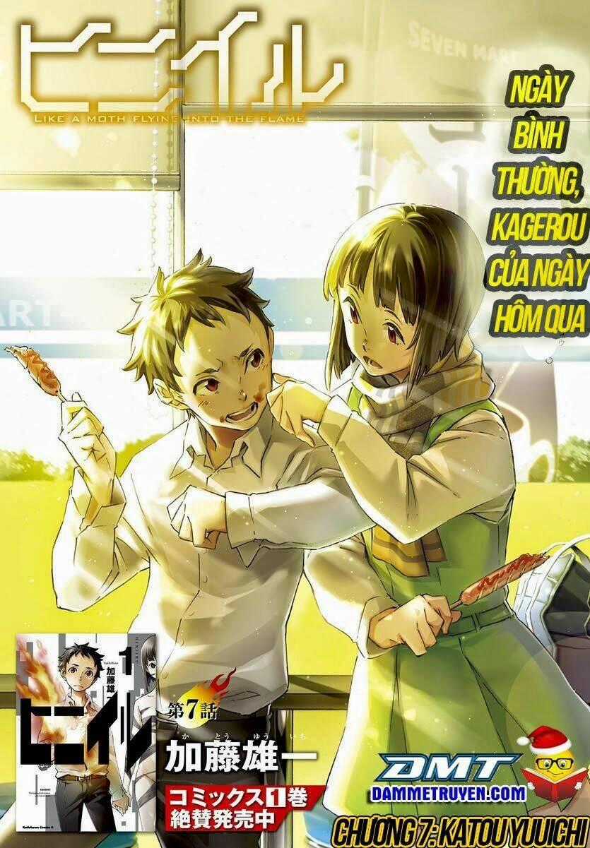 Hiniiru - Chapter 7.1 - Trang 1