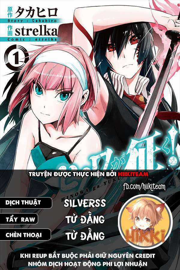 Hinowa Ga Yuku! - Chapter 21 - Trang 1