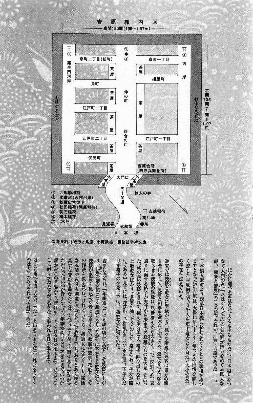 Hira Hira - Chapter 1 - Trang 5