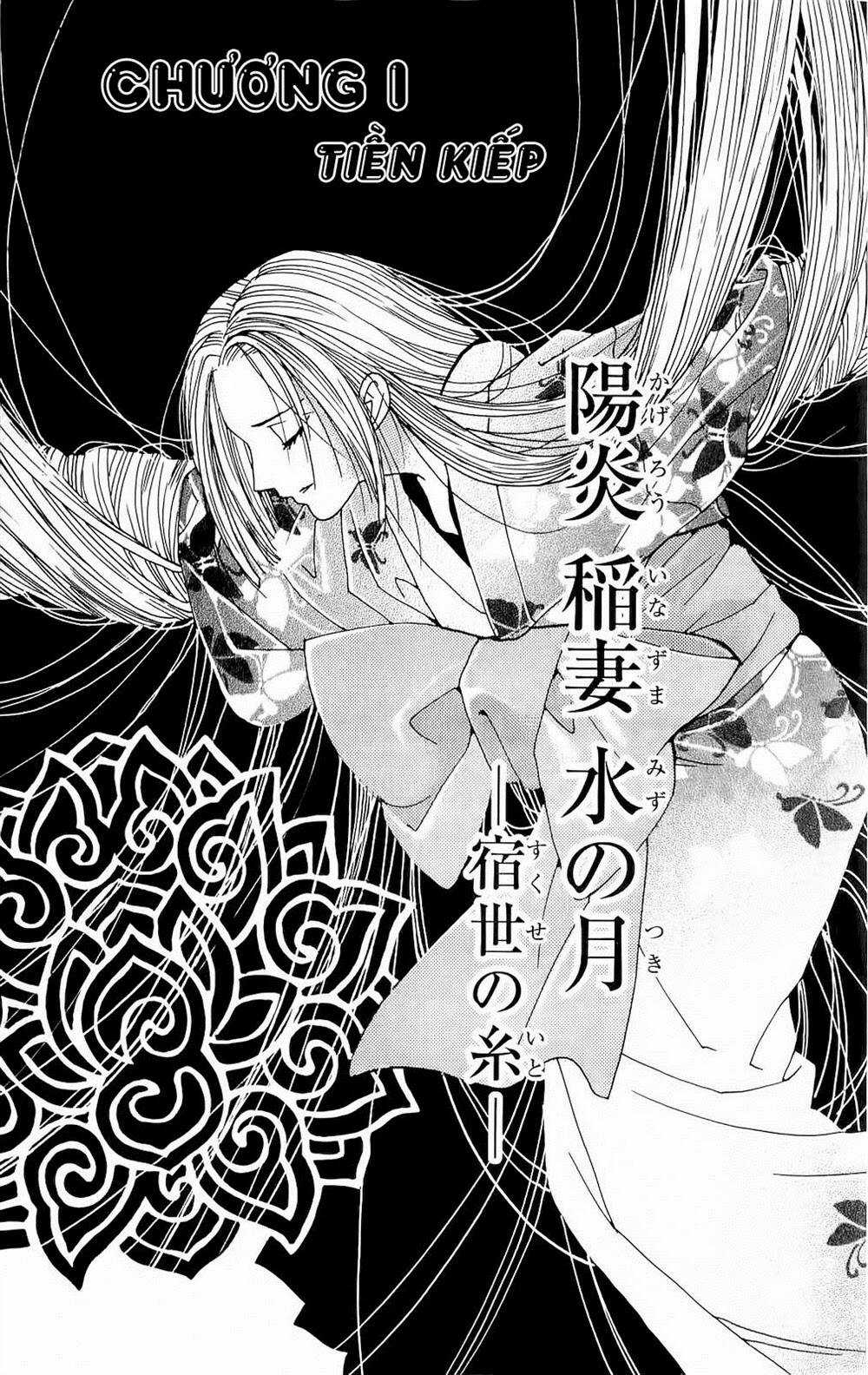 Hira Hira - Chapter 1 - Trang 7