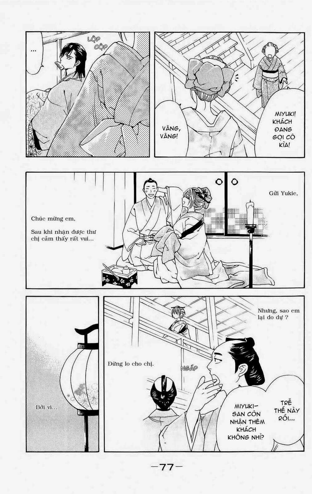 Hira Hira - Chapter 2 - Trang 24