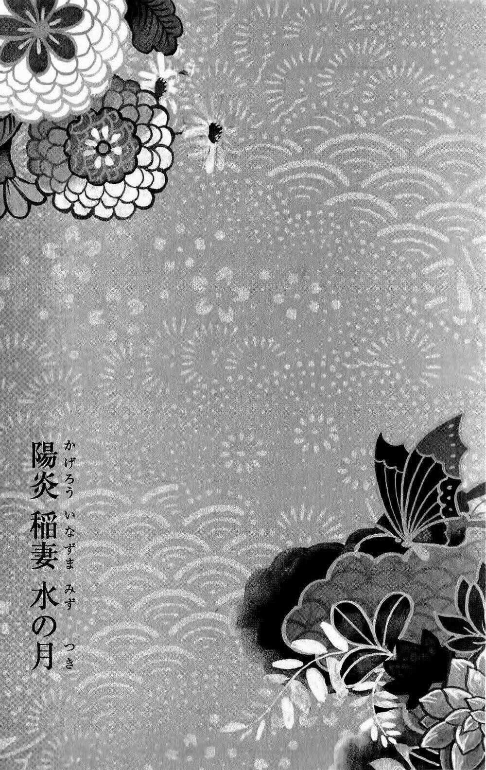 Hira Hira - Chapter 3 - Trang 2