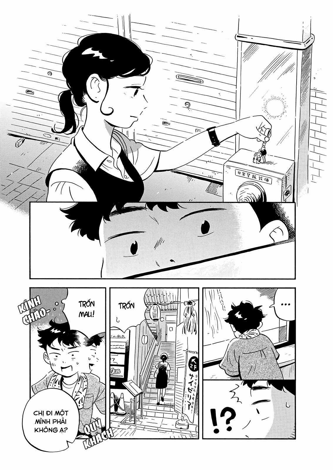 Hirayasumi - Chapter 14 - Trang 12