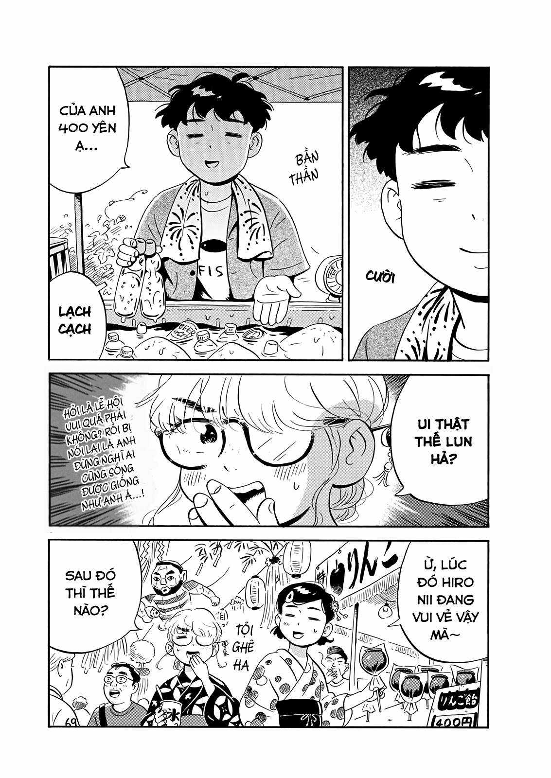 Hirayasumi - Chapter 14 - Trang 8