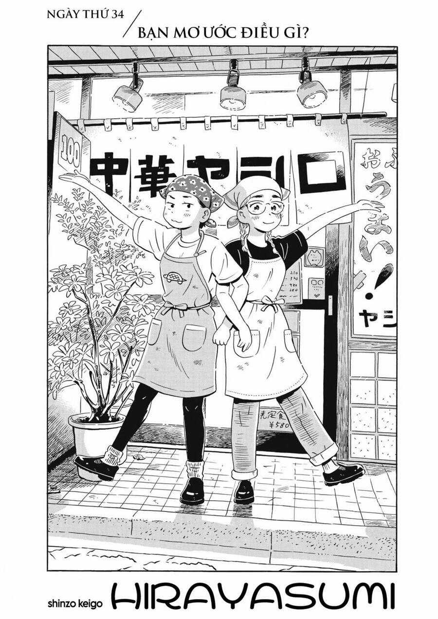 Hirayasumi - Chapter 34 - Trang 3