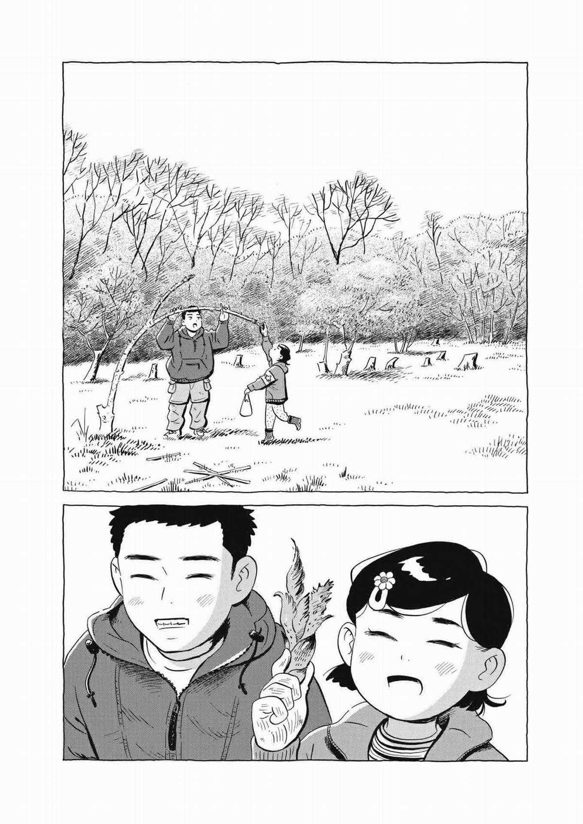 Hirayasumi - Chapter 39 - Trang 11