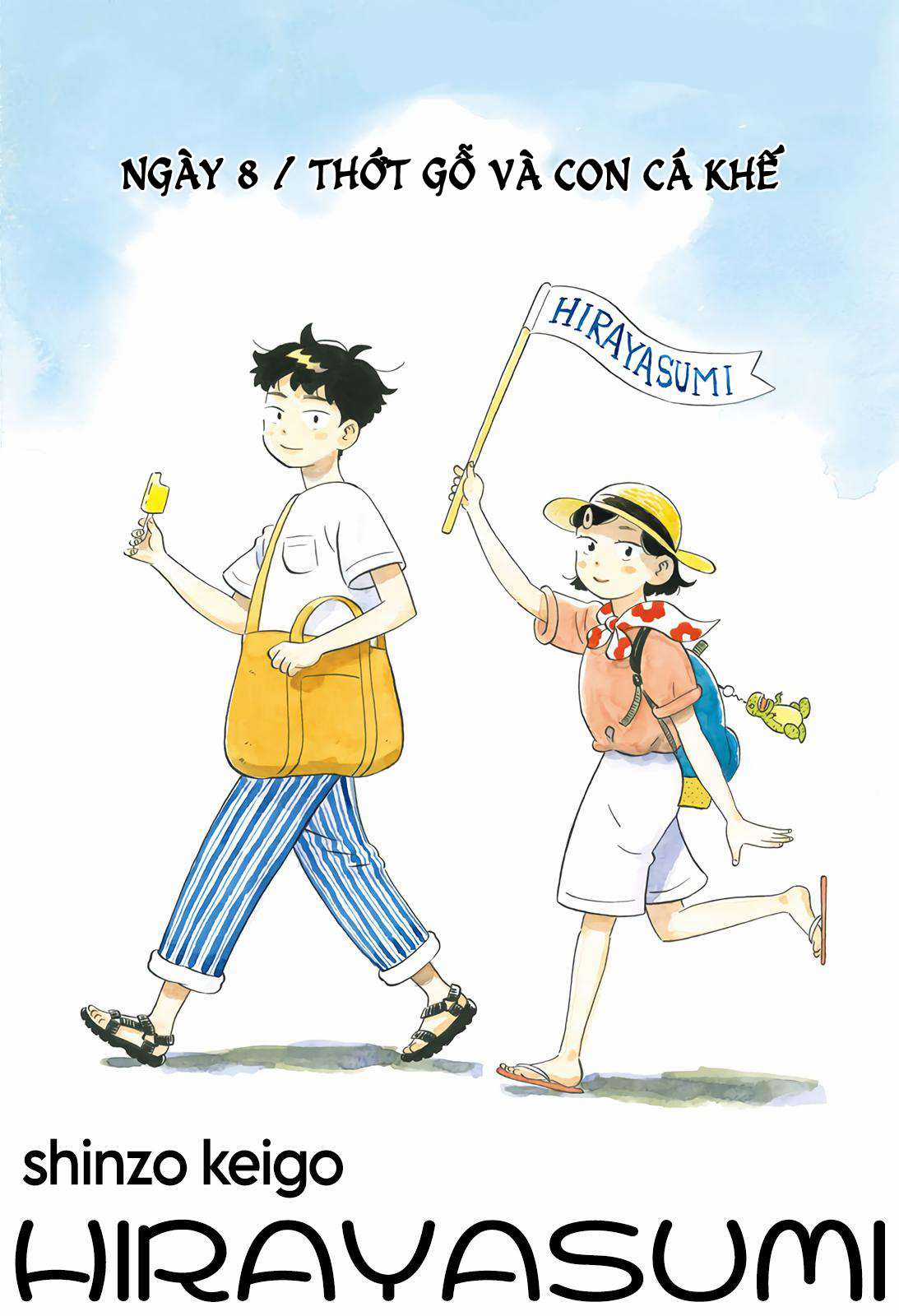 Hirayasumi - Chapter 8 - Trang 3