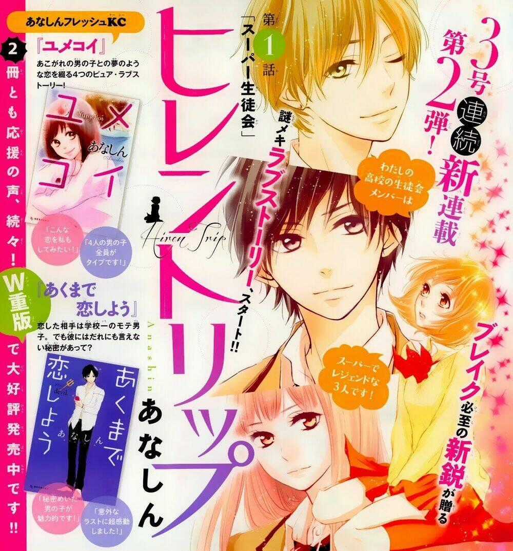 Hiren Trip - Chapter 1 - Trang 2