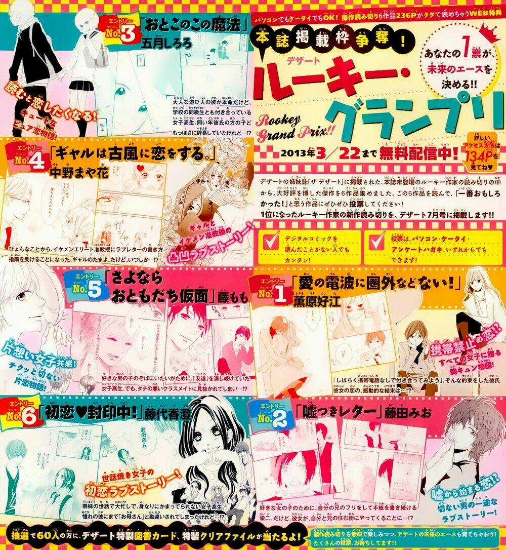 Hiren Trip - Chapter 1 - Trang 3