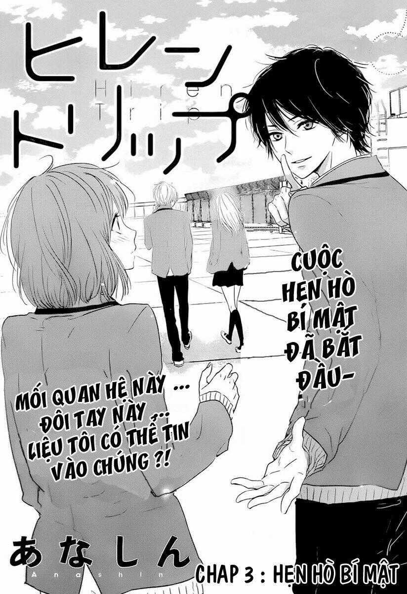 Hiren Trip - Chapter 3 - Trang 1
