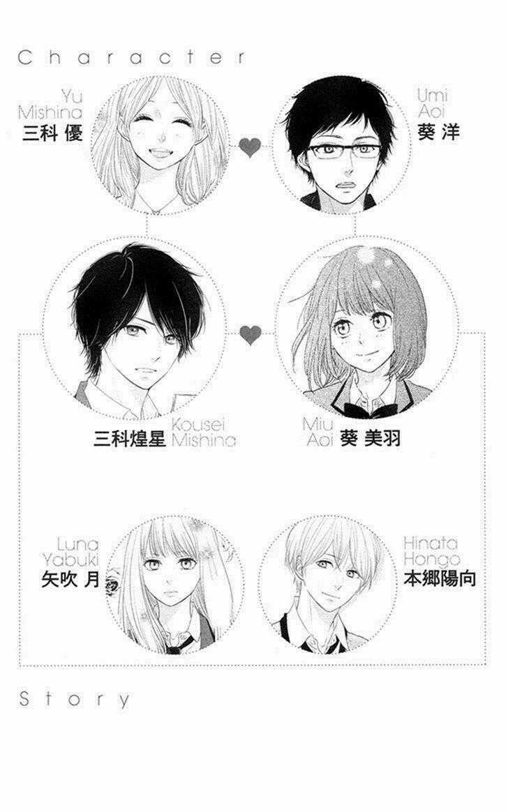 Hiren Trip - Chapter 5 - Trang 2