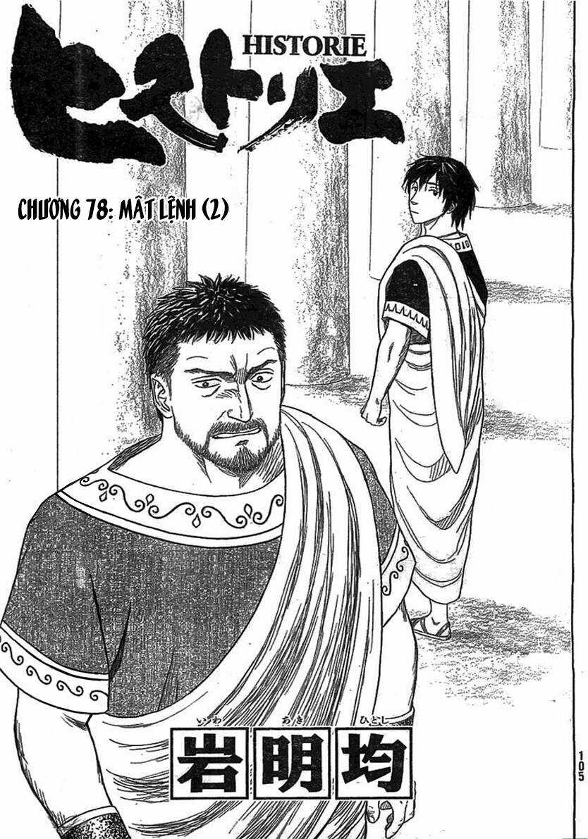 Historie - Chapter 78 - Trang 4