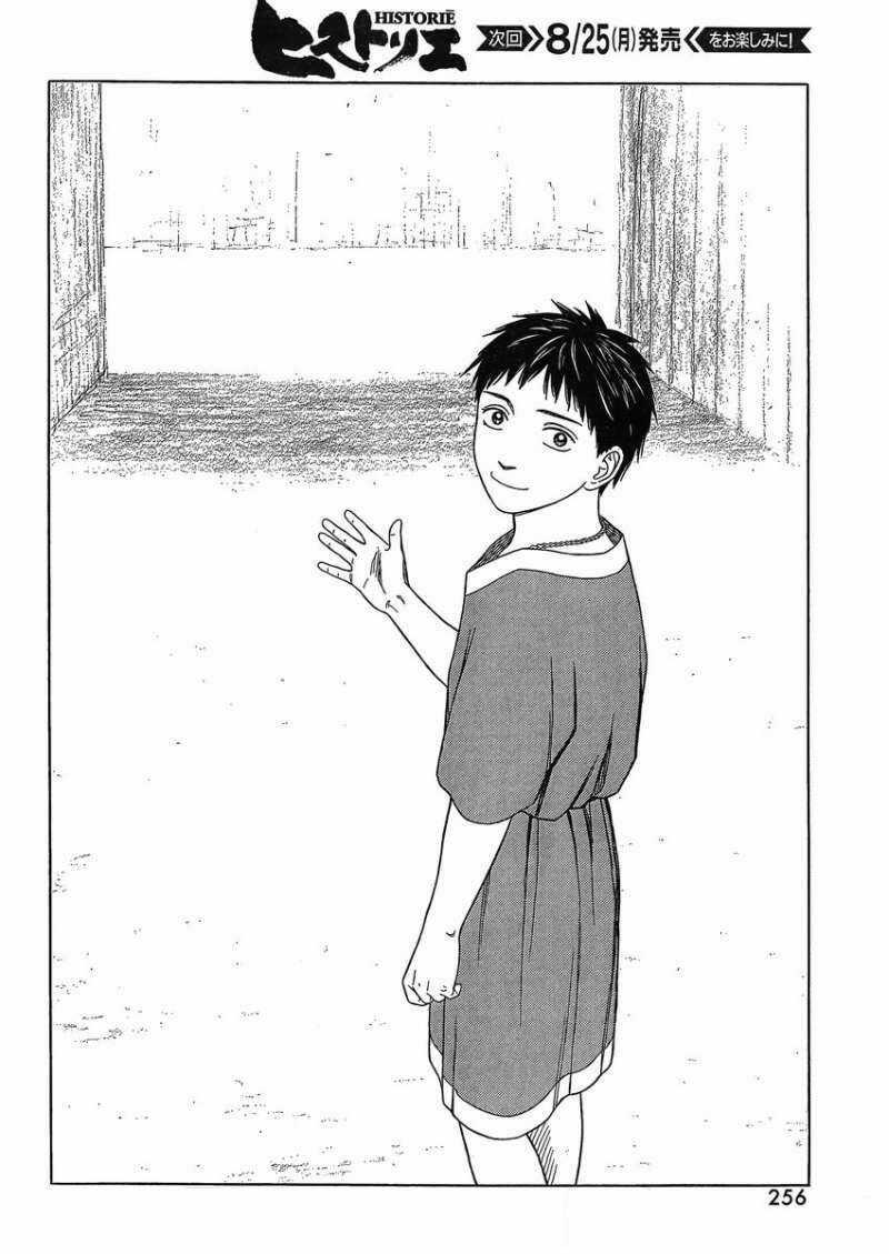 Historie - Chapter 82 - Trang 34