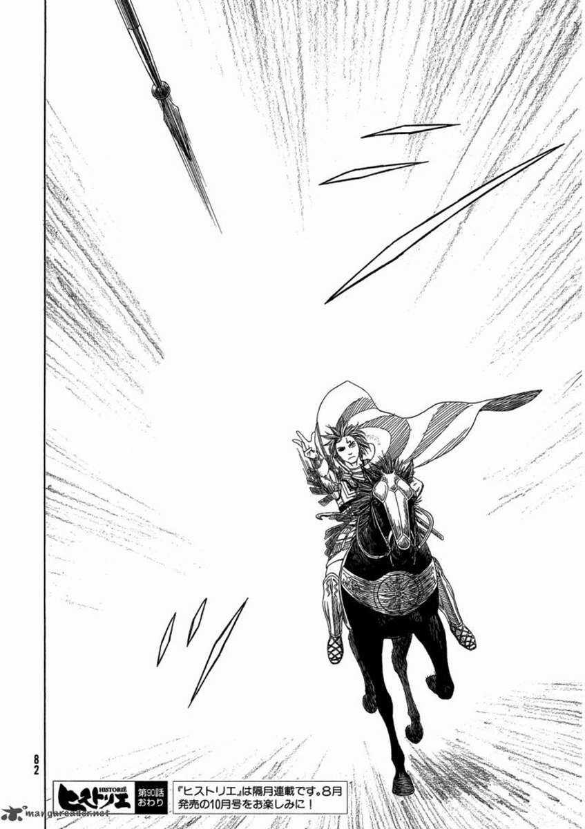 Historie - Chapter 85 - Trang 27