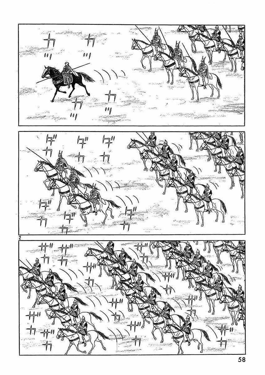 Historie - Chapter 85 - Trang 6