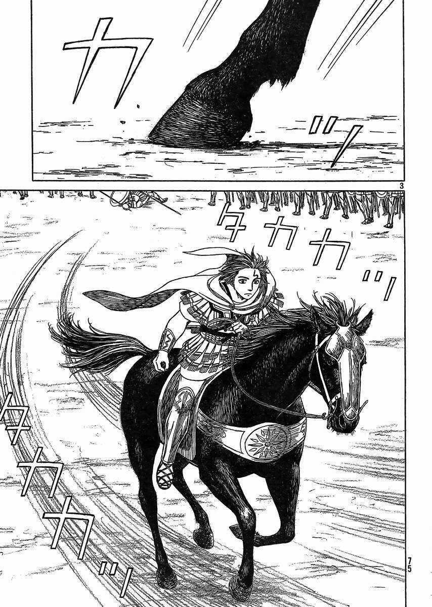 Historie - Chapter 86 - Trang 6