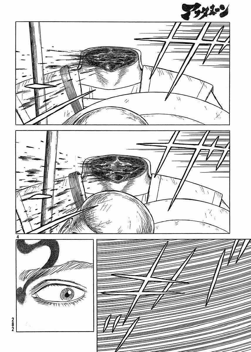 Historie - Chapter 87 - Trang 6