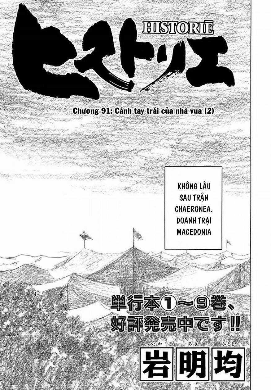 Historie - Chapter 91 - Trang 4