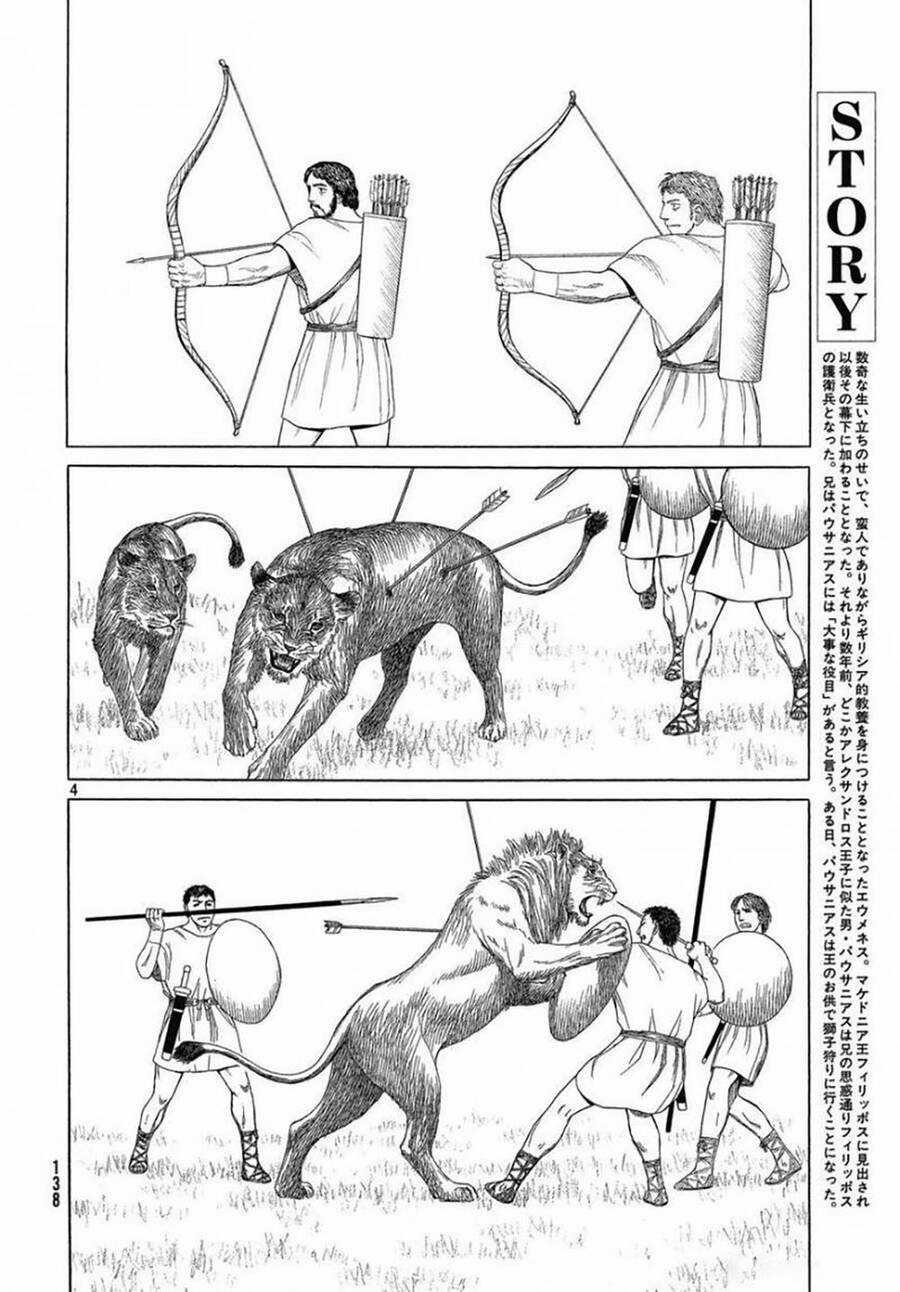 Historie - Chapter 97 - Trang 6