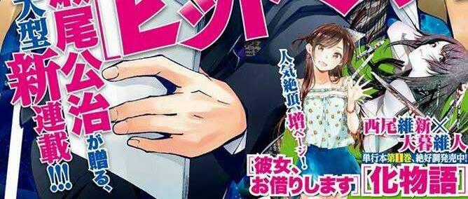 Hitman - Chapter 50 - Trang 1