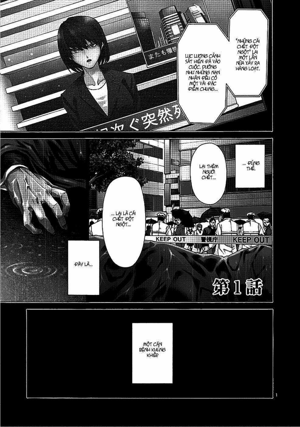 Hito Kui - Chapter 1 - Trang 15