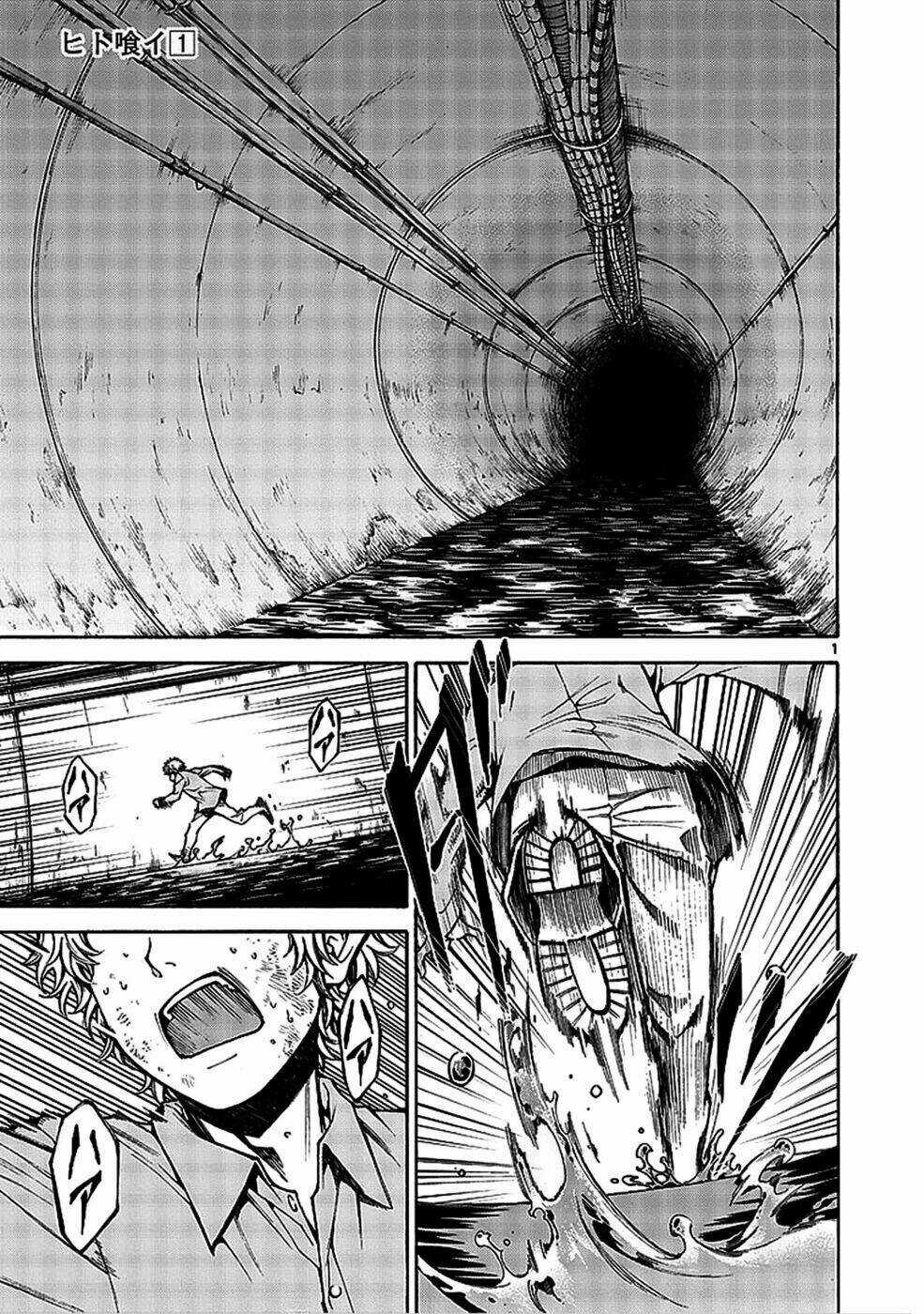 Hito Kui - Chapter 1 - Trang 4