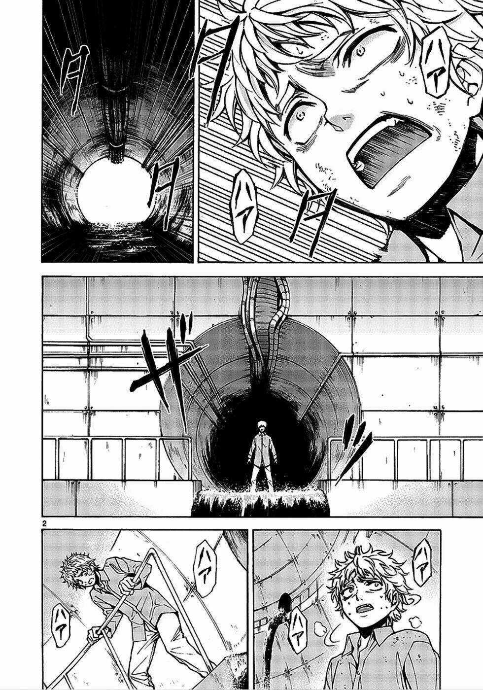 Hito Kui - Chapter 1 - Trang 5