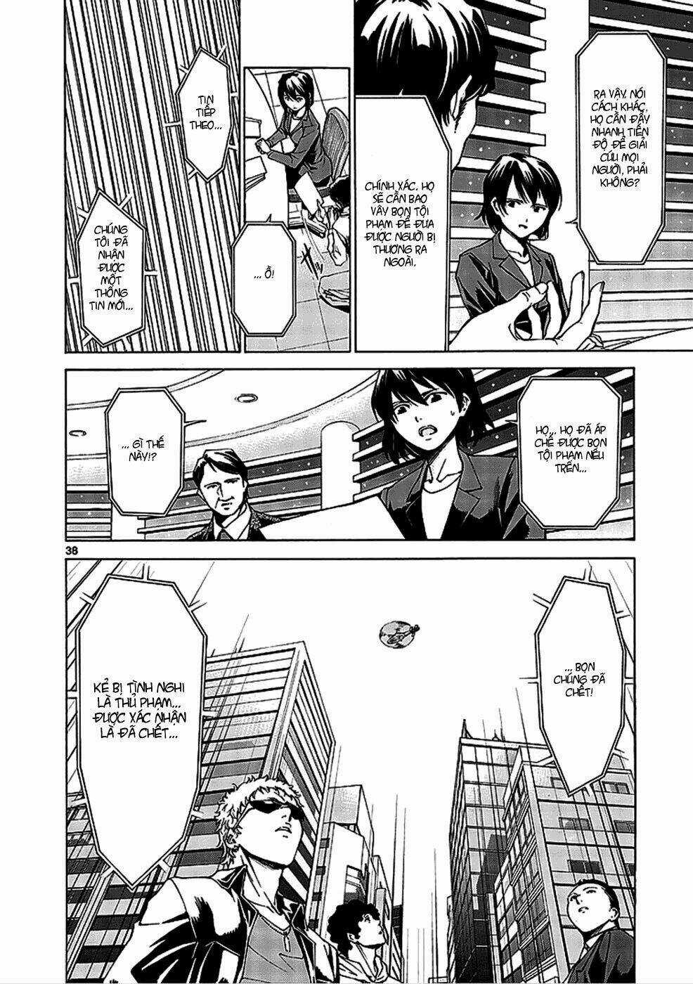 Hito Kui - Chapter 1 - Trang 50