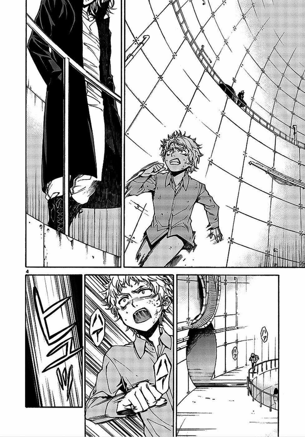 Hito Kui - Chapter 1 - Trang 7