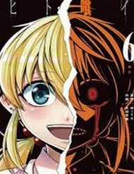 Đọc truyện Hito Kui