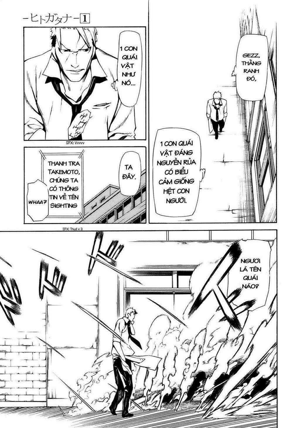 Hitogatana - Chapter 2 - Trang 13