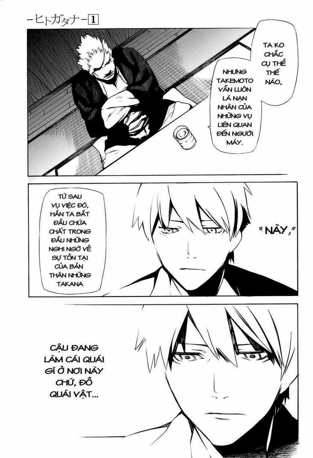 Hitogatana - Chapter 2 - Trang 15