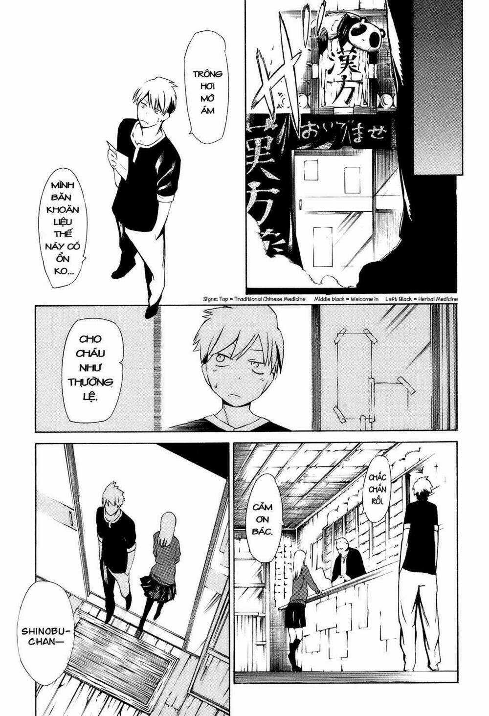 Hitogatana - Chapter 3 - Trang 33