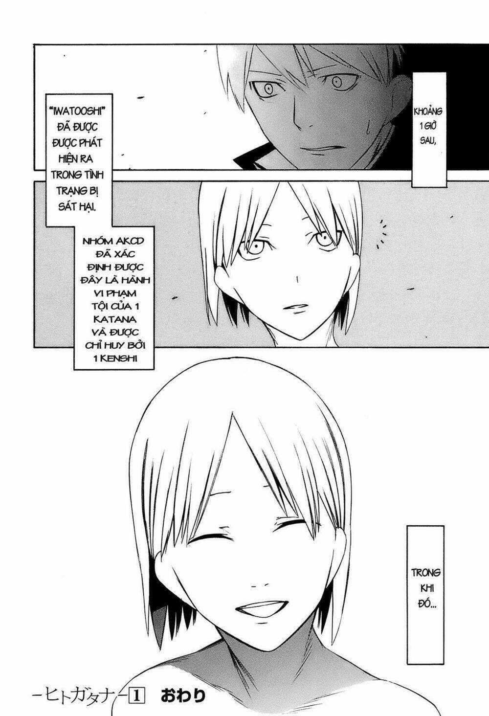 Hitogatana - Chapter 4 - Trang 32