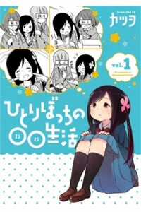 Đọc truyện Hitori Bocchi No Marumaruseikatsu