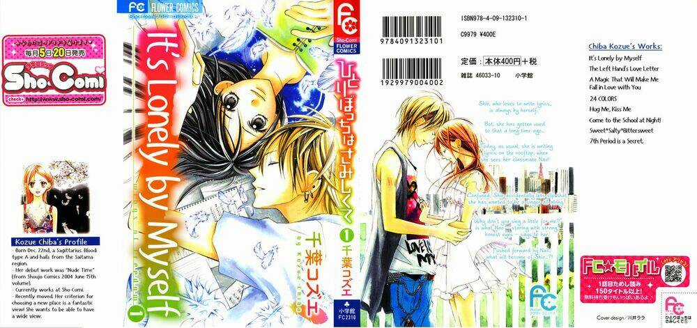 Hitoribocchi wa Samishikute - Chapter 1 - Trang 4