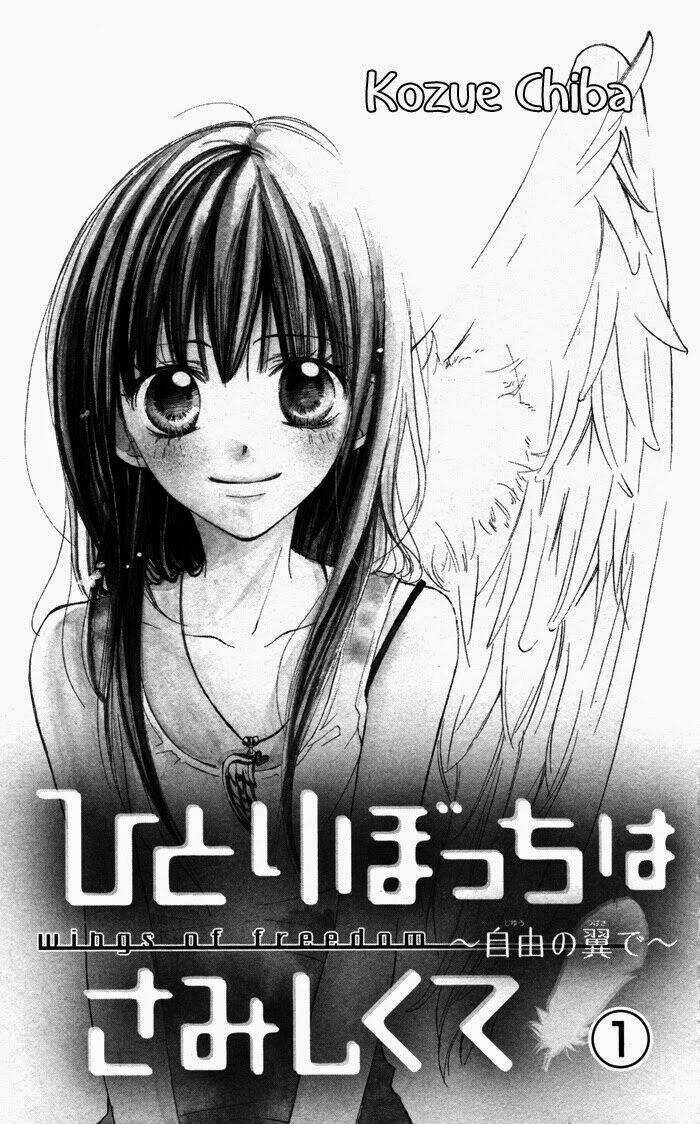 Hitoribocchi wa Samishikute - Chapter 1 - Trang 5