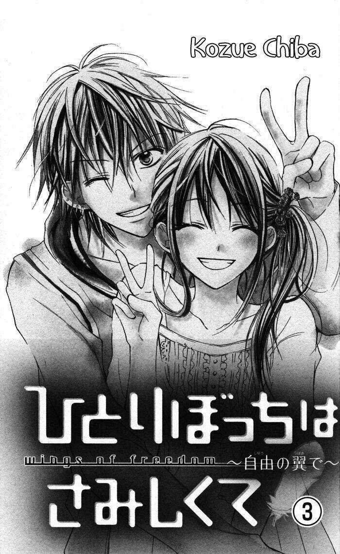 Hitoribocchi wa Samishikute - Chapter 13 - Trang 5