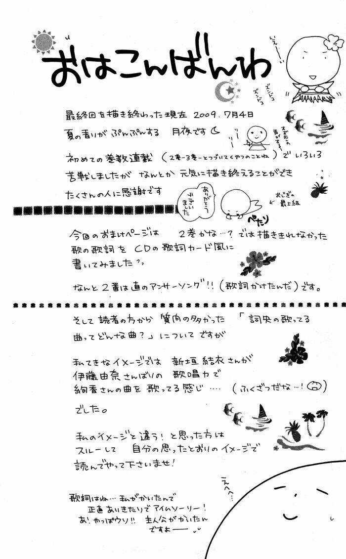 Hitoribocchi wa Samishikute - Chapter 13 - Trang 8