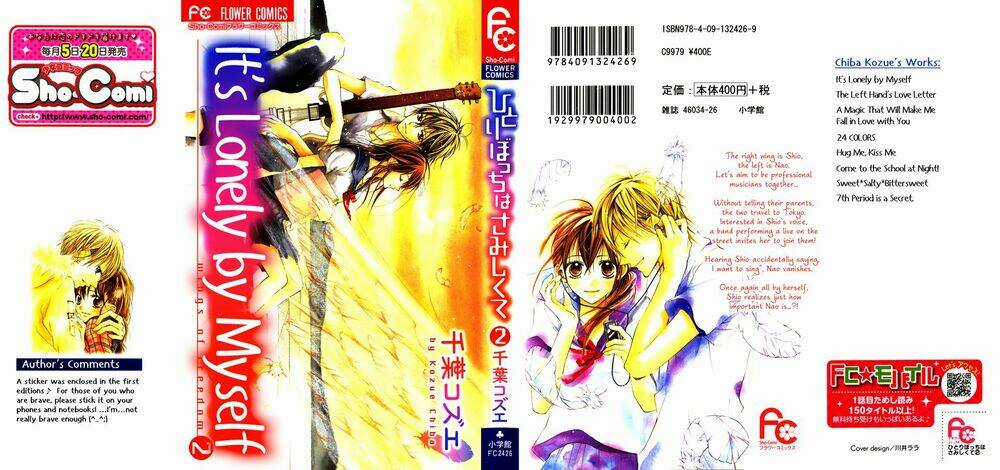 Hitoribocchi wa Samishikute - Chapter 7 - Trang 3