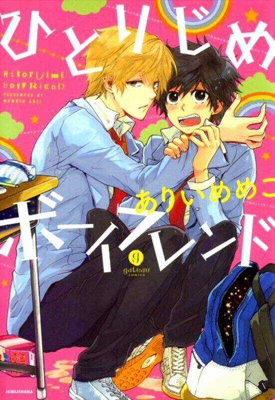 Hitorijime Boyfriend - Chapter 1 - Trang 2