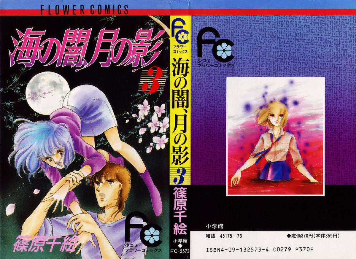 Hits - Chapter 11 - Trang 2